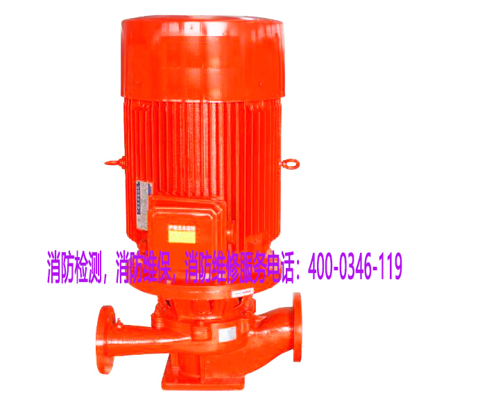 消防泵維修 消防泵維修