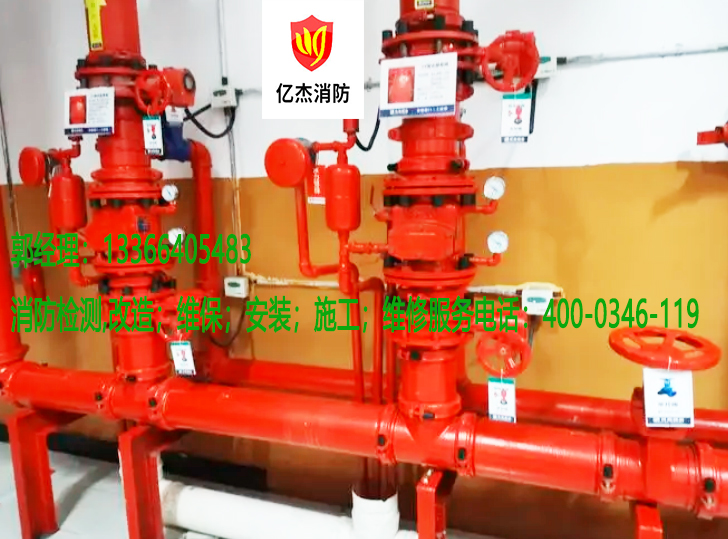 消防濕式報警閥檢測 消防濕式報警閥檢測