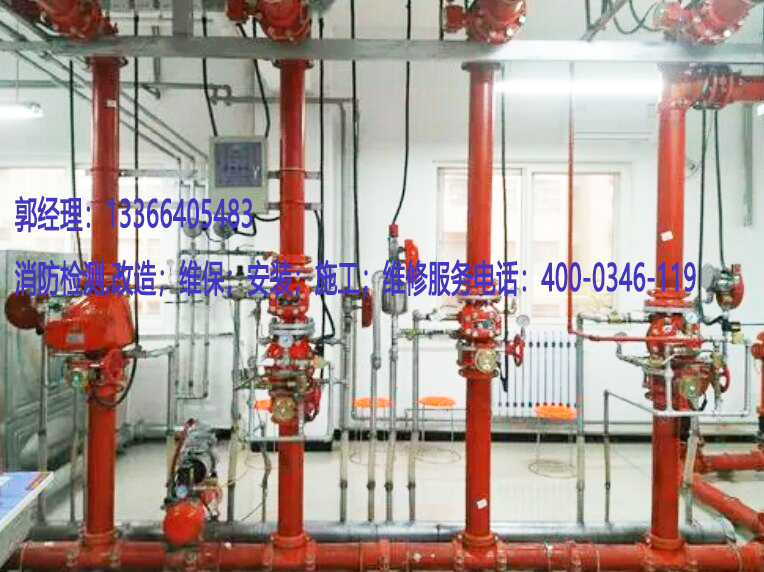 消防自動噴水滅火系統檢測 消防自動噴水滅火系統檢測