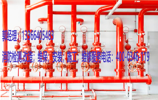 消防自動噴水滅火系統檢測 消防自動噴水滅火系統檢測